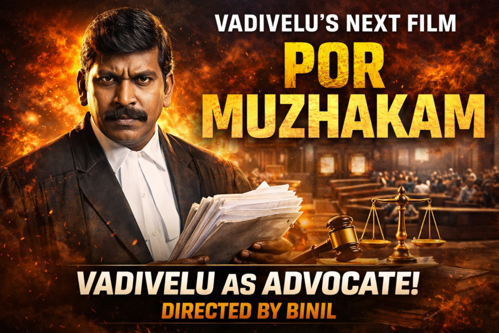 Vadivelu’s Por Muzhakam Announced | Actor to Play Advocate | Directed by Binil