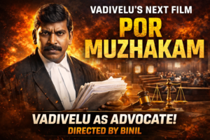 Vadivelu’s Por Muzhakam Announced | Actor to Play Advocate | Directed by Binil